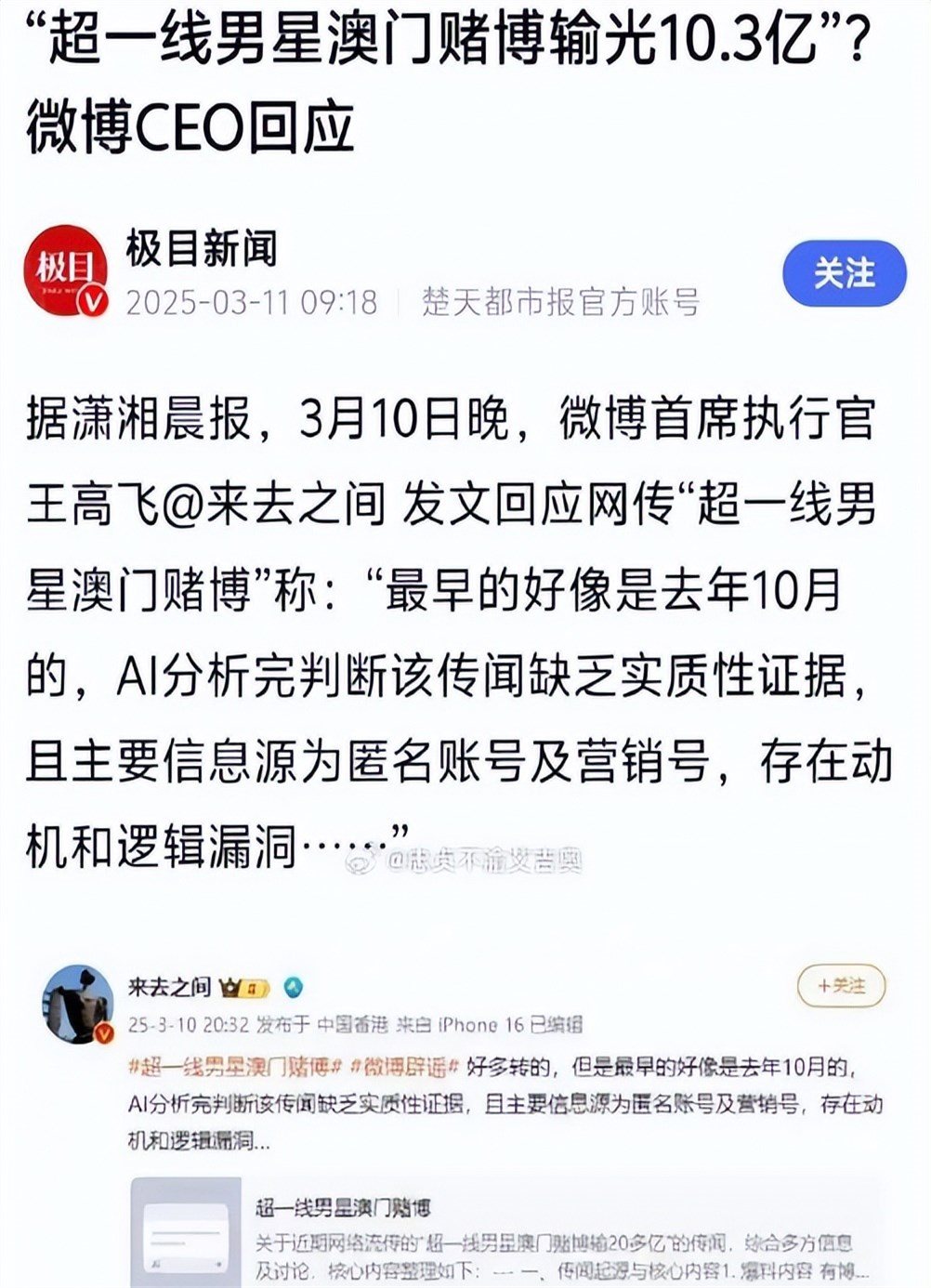_周杰伦的婚礼和黄晓明的婚礼_周杰伦资产有黄晓明多吗
