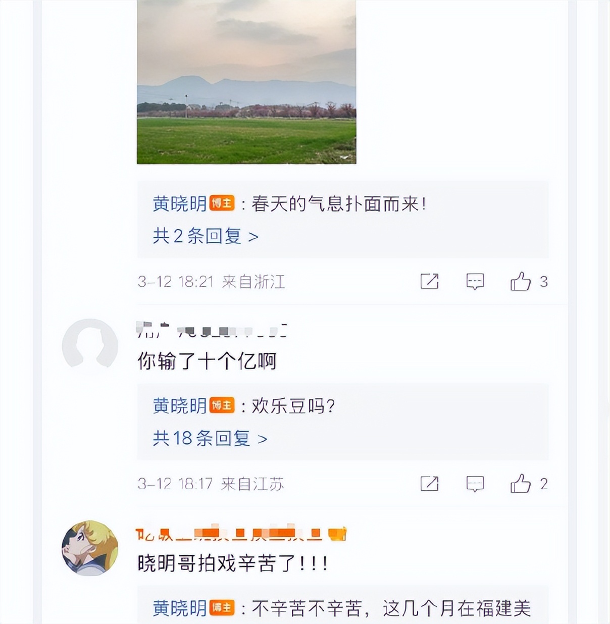 _周杰伦资产有黄晓明多吗_周杰伦的婚礼和黄晓明的婚礼