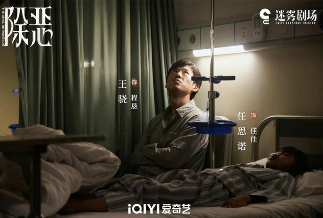 _书写小镇熟人社会中的犯罪与人性，对话《除恶》导演滕华涛_书写小镇熟人社会中的犯罪与人性，对话《除恶》导演滕华涛