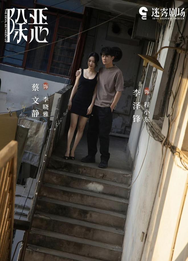 _书写小镇熟人社会中的犯罪与人性，对话《除恶》导演滕华涛_书写小镇熟人社会中的犯罪与人性，对话《除恶》导演滕华涛