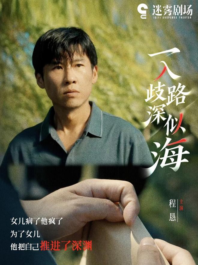 书写小镇熟人社会中的犯罪与人性，对话《除恶》导演滕华涛__书写小镇熟人社会中的犯罪与人性，对话《除恶》导演滕华涛