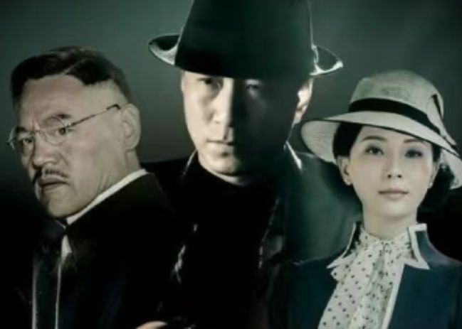 孙红雷谍战新剧_孙红雷谍战电影电视剧_