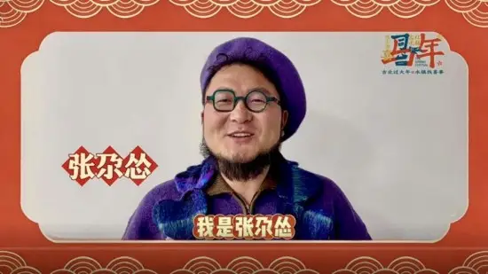 _古北过大年,水镇找喜事!古北水镇新春音乐季燃动春节档,以演艺赋能文旅树立行业新标杆_古北过大年,水镇找喜事!古北水镇新春音乐季燃动春节档,以演艺赋能文旅树立行业新标杆