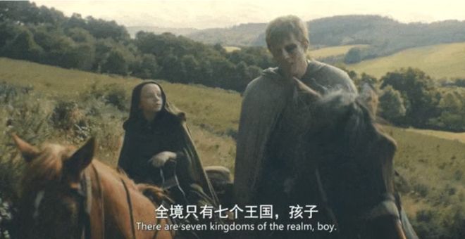 这部9.6分权游衍生剧，终于更新完了_这部9.6分权游衍生剧，终于更新完了_