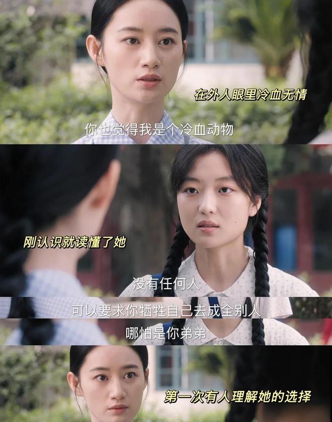 纯真年代爱情小说_纯真年代爱情免费观看_