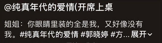 纯真年代爱情小说_纯真年代爱情免费观看_