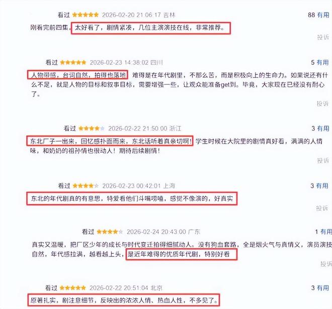 关晓彤剧__播放关晓彤演的