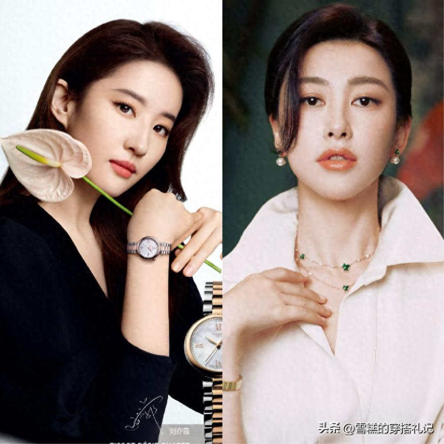 比装嫩更可怕的是“戴廉价首饰”，俗气又掉价，还容易被人笑话