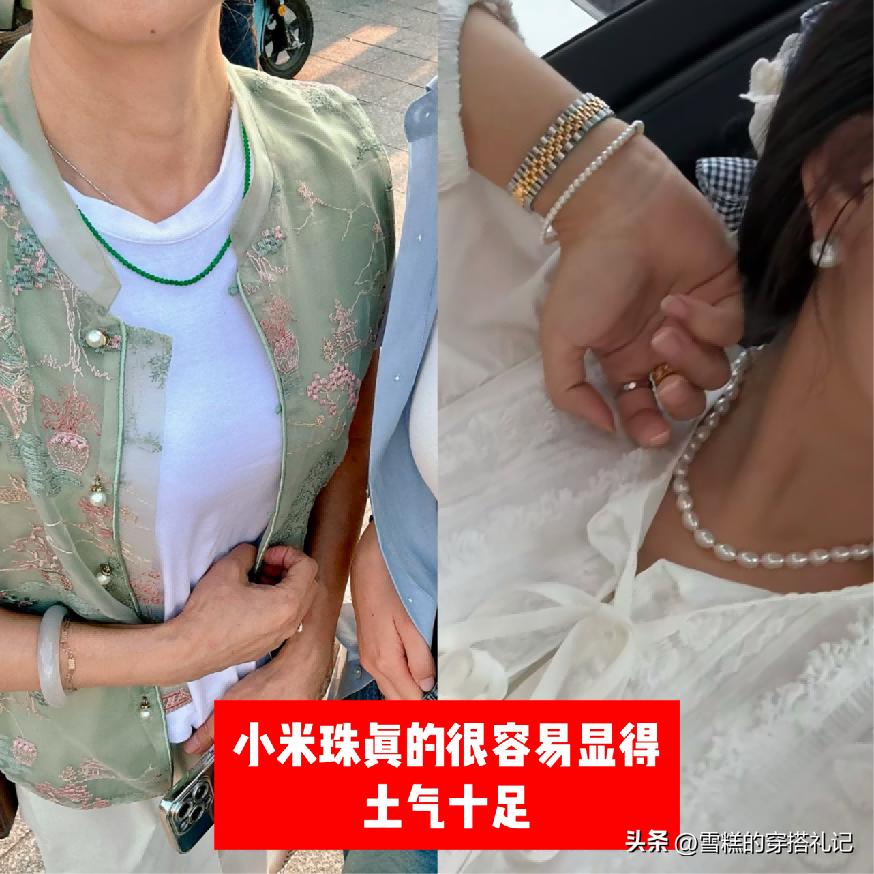 搞笑首饰__关于首饰的笑话