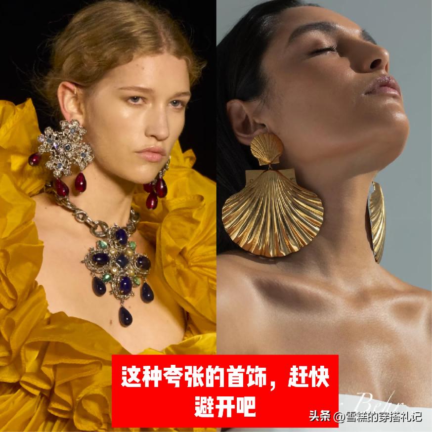 关于首饰的笑话__搞笑首饰