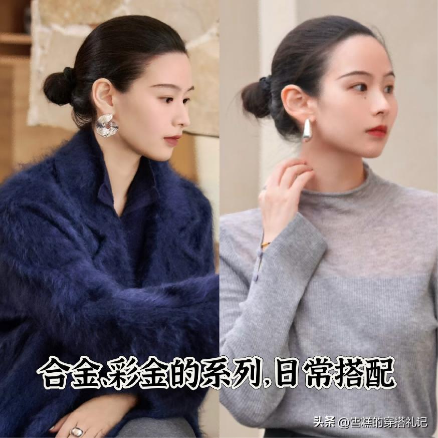 _关于首饰的笑话_搞笑首饰