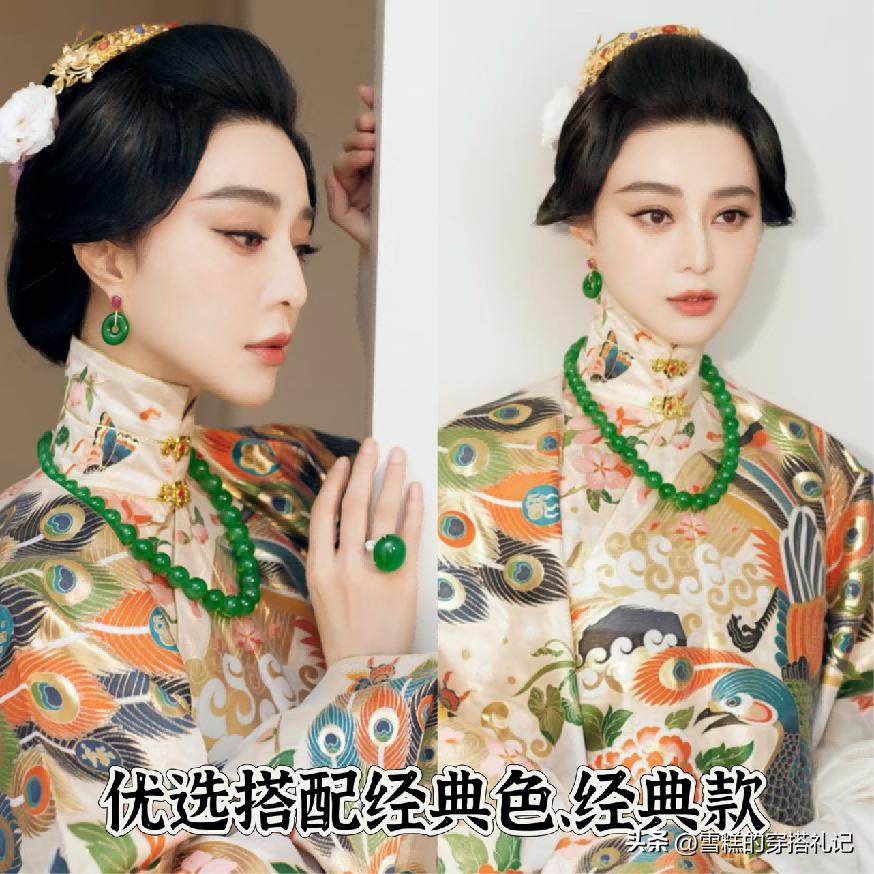 关于首饰的笑话__搞笑首饰