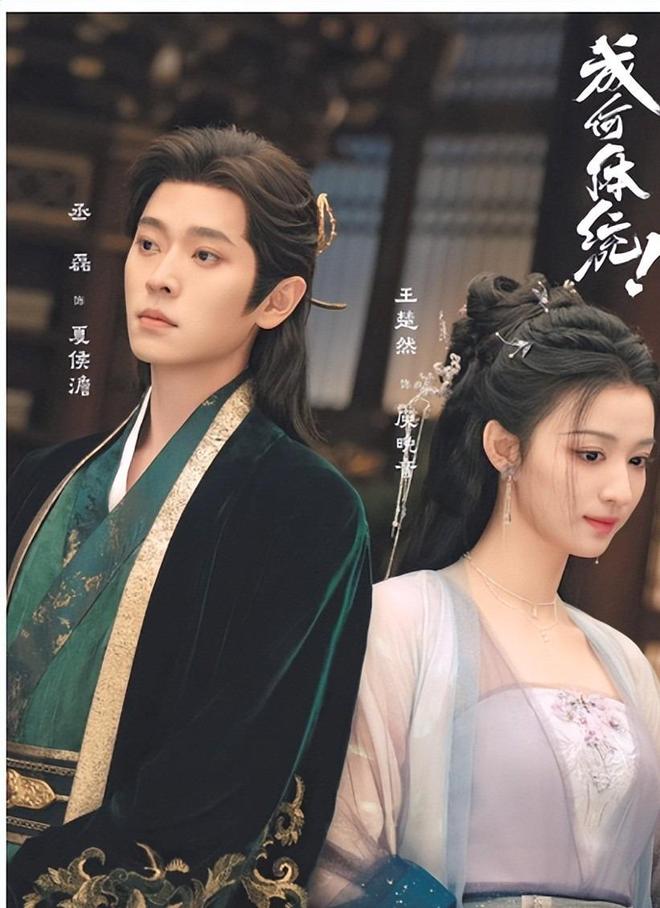 _首播新剧_首播电视剧