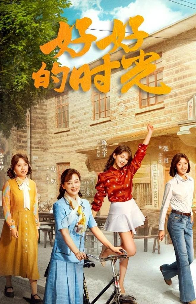 首播电视剧__首播新剧