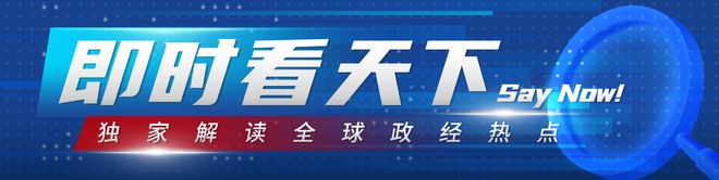 中国游客亲历莫斯科机场关闭：滞留时很焦虑，后续行程全打乱