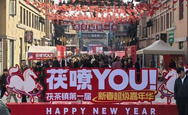 _“西安年·最中国”西咸答卷：文旅融合燃动新春，央媒聚焦彰显发展动能_“西安年·最中国”西咸答卷：文旅融合燃动新春，央媒聚焦彰显发展动能