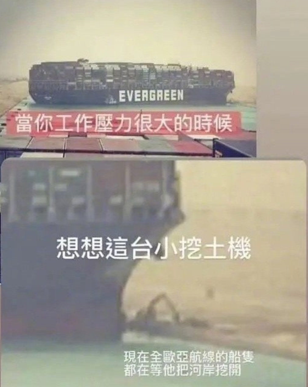 _出手不凡!台湾同胞单凭一艘船,就打乱了全世界的节奏_出手不凡!台湾同胞单凭一艘船,就打乱了全世界的节奏