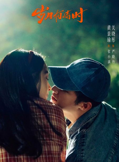 年代剧扎堆的春天，买单的人变了？_年代剧扎堆的春天，买单的人变了？_