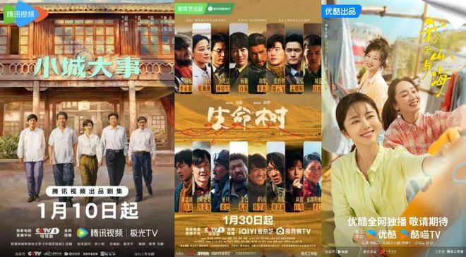 年代剧扎堆的春天，买单的人变了？_年代剧扎堆的春天，买单的人变了？_