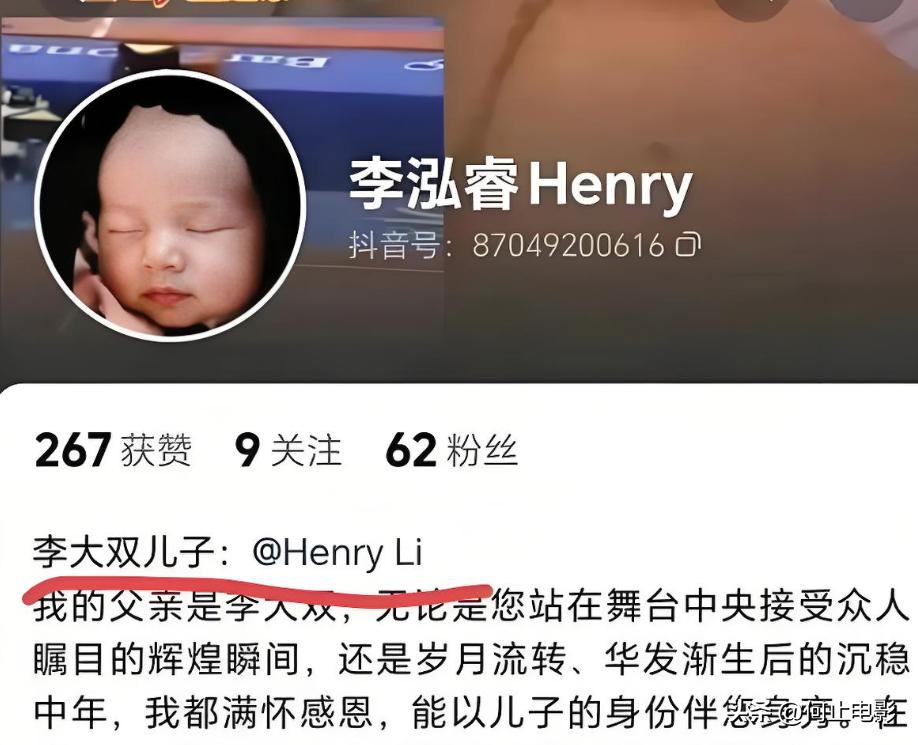 坚决不要孩子,和李琳分开后,炫耀儿子的李大双,给丁克上了一课__坚决不要孩子,和李琳分开后,炫耀儿子的李大双,给丁克上了一课