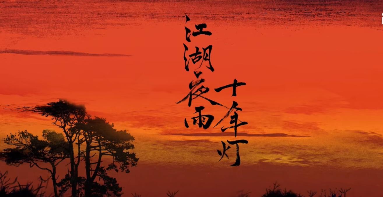 才播5集,热度破19000!不愧是你们盼了1年的黑马武侠剧_才播5集,热度破19000!不愧是你们盼了1年的黑马武侠剧_