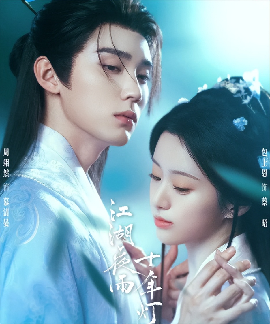 才播5集,热度破19000!不愧是你们盼了1年的黑马武侠剧_才播5集,热度破19000!不愧是你们盼了1年的黑马武侠剧_