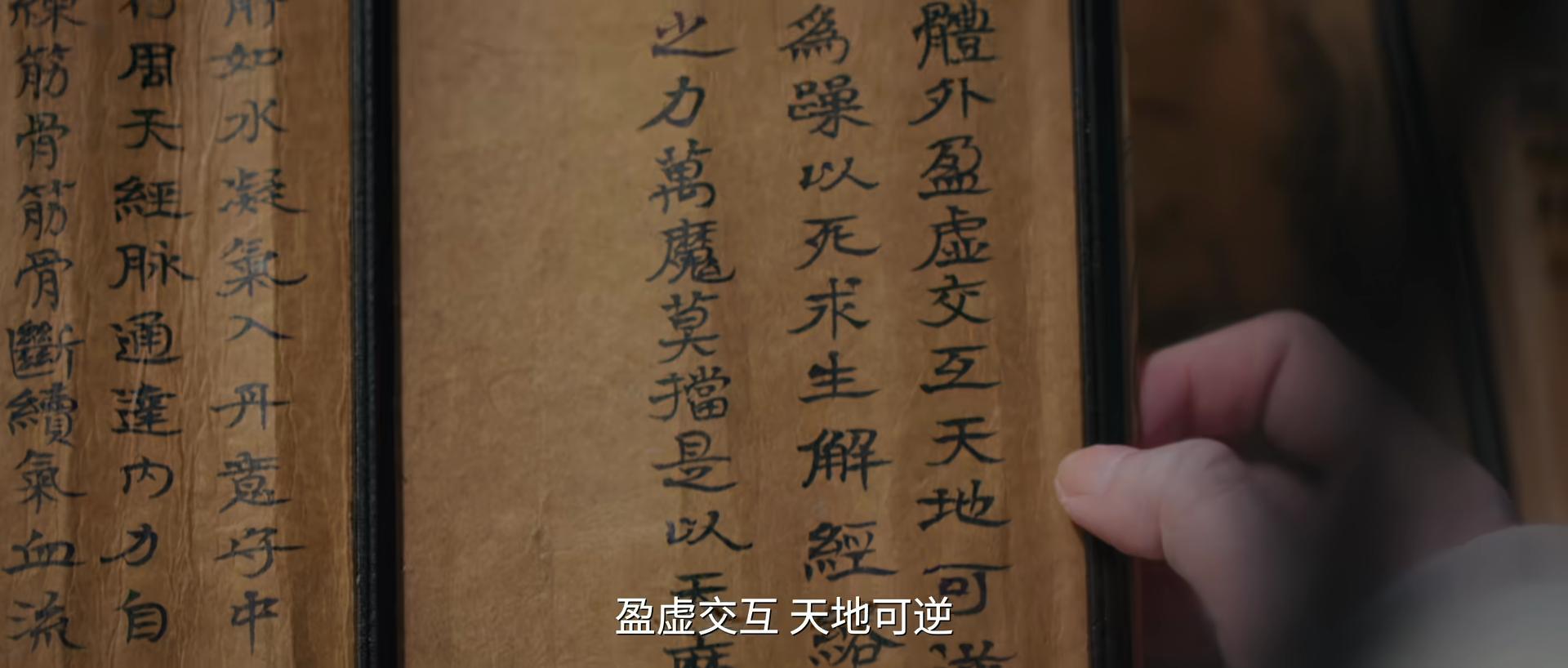 才播5集,热度破19000!不愧是你们盼了1年的黑马武侠剧__才播5集,热度破19000!不愧是你们盼了1年的黑马武侠剧