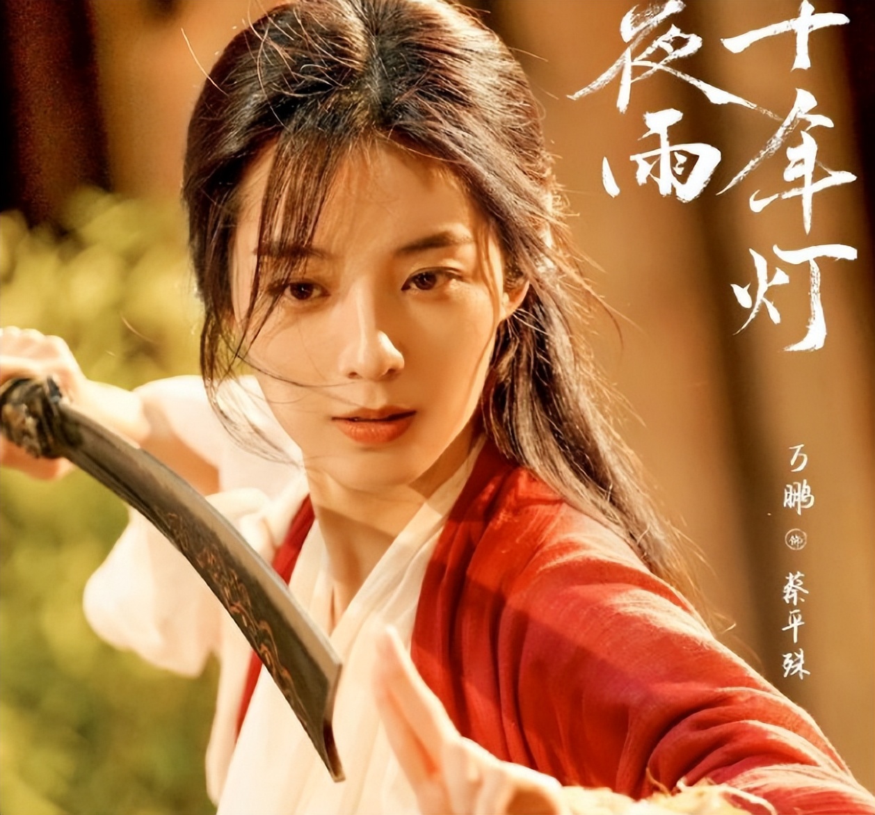 才播5集,热度破19000!不愧是你们盼了1年的黑马武侠剧_才播5集,热度破19000!不愧是你们盼了1年的黑马武侠剧_