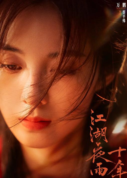 才播5集,热度破19000!不愧是你们盼了1年的黑马武侠剧__才播5集,热度破19000!不愧是你们盼了1年的黑马武侠剧