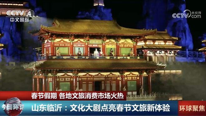 琅琊古城春节纳客65.8万人次！《国士·捍山河》燃爆文旅市场_琅琊古城春节纳客65.8万人次！《国士·捍山河》燃爆文旅市场_