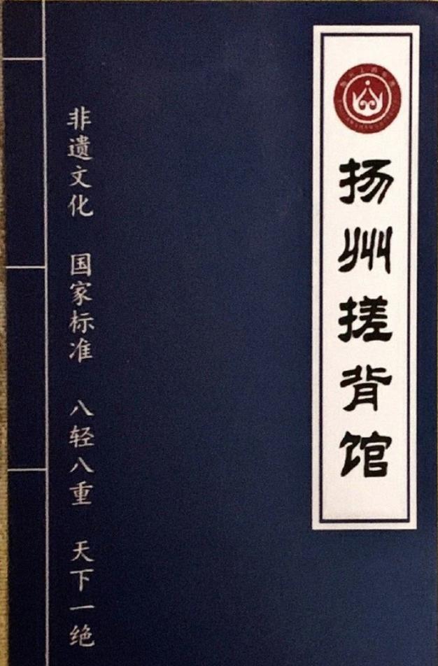 _烟花三月的扬州_烟花三月下扬州的扬州是指