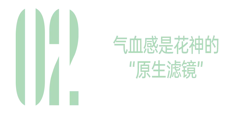 _春节都过完了，你还没化花神妆吗？_春节都过完了，你还没化花神妆吗？
