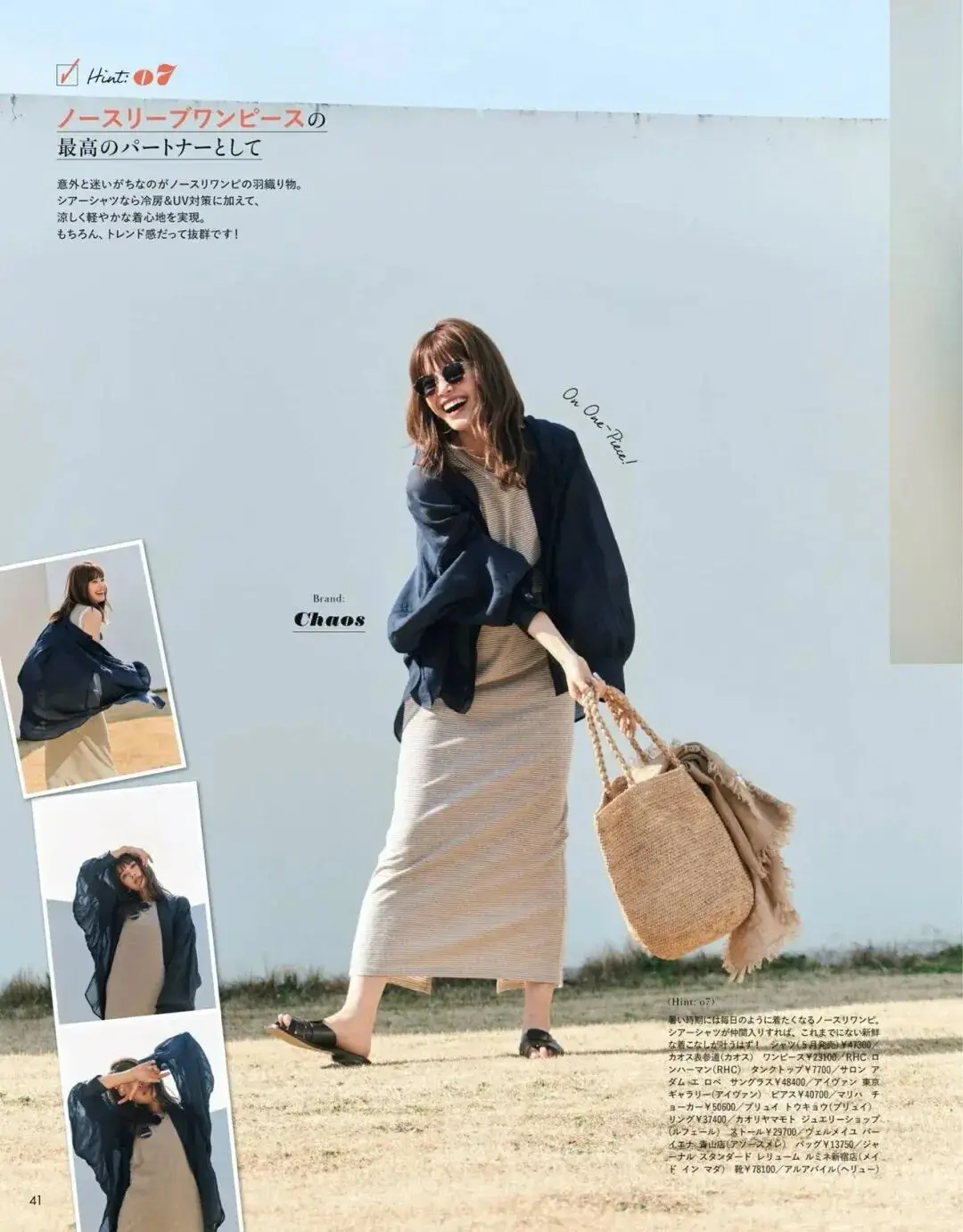 _舒淇时尚简约穿搭_舒淇穿搭