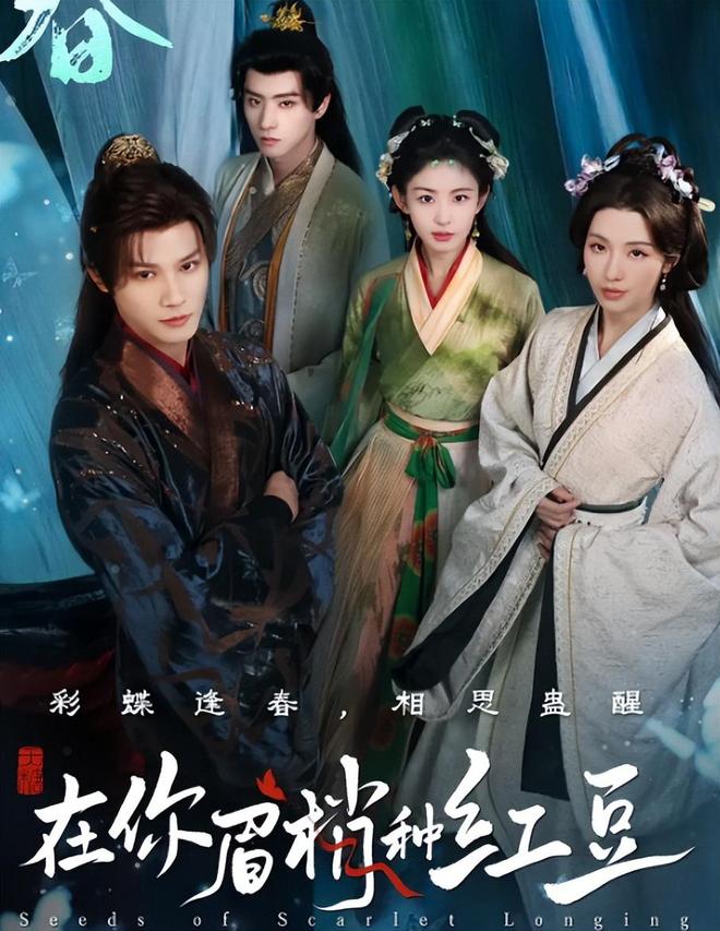 古装剧追剧__播放新剧古装