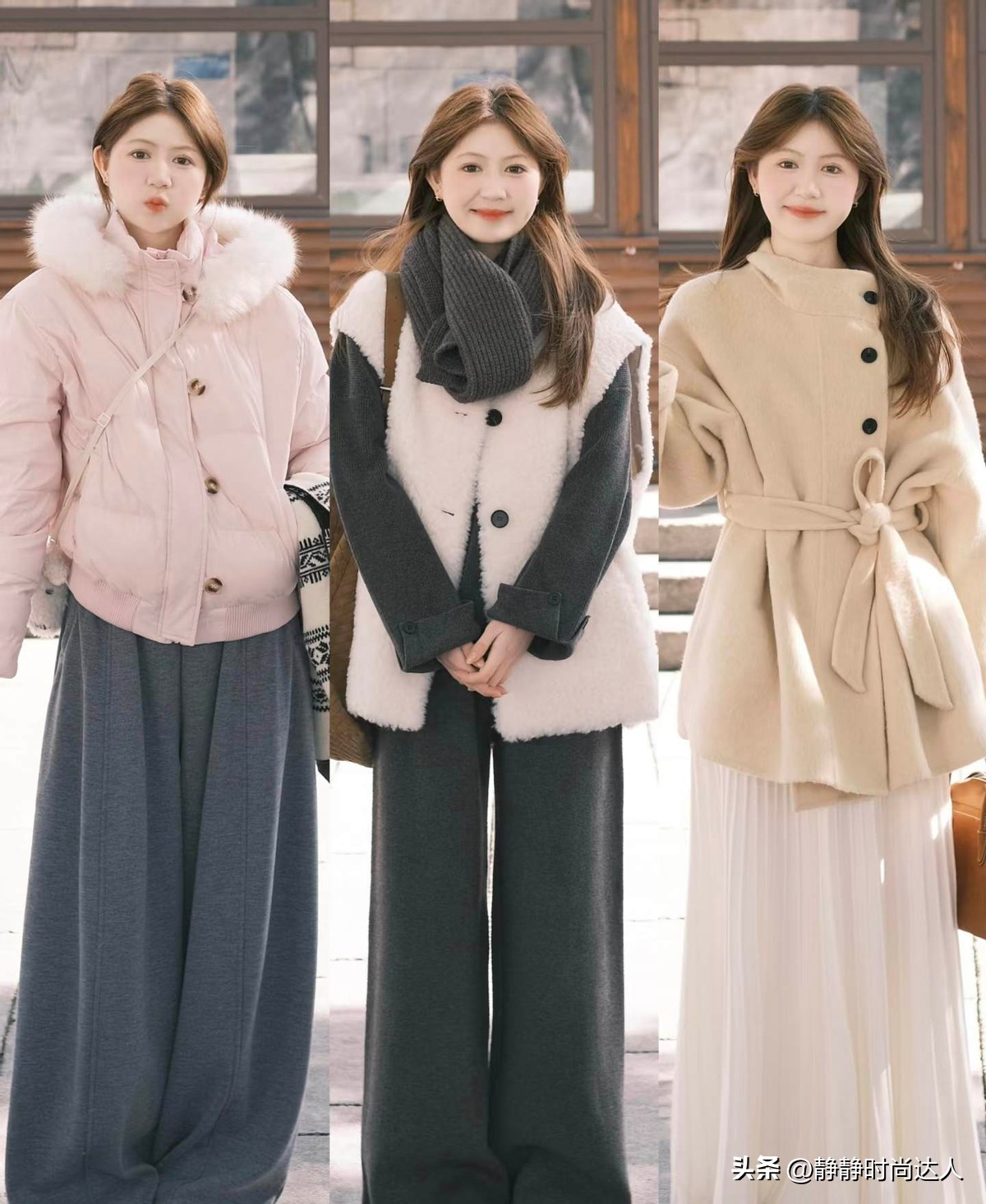 矮胖女生穿衣搭配图冬__阔腿裤穿搭