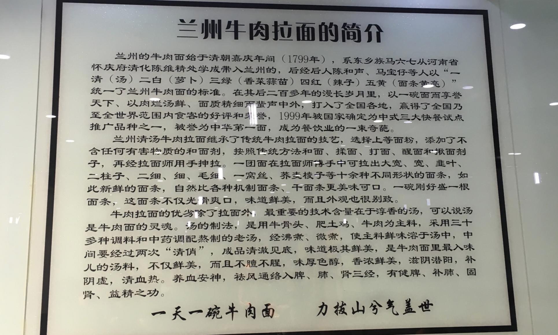 上海河南拉面和兰州拉面冲突_兰州拉面河南拉面_