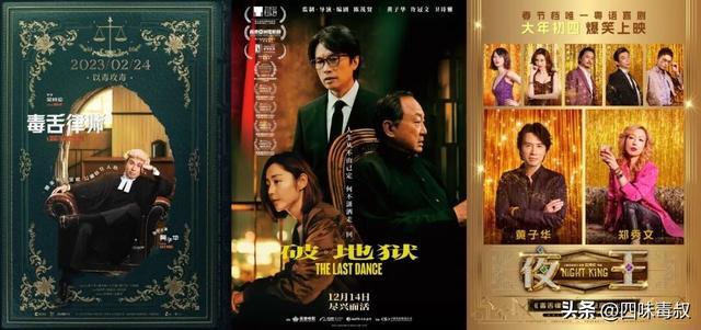 这是春节档尺度最大的一部？