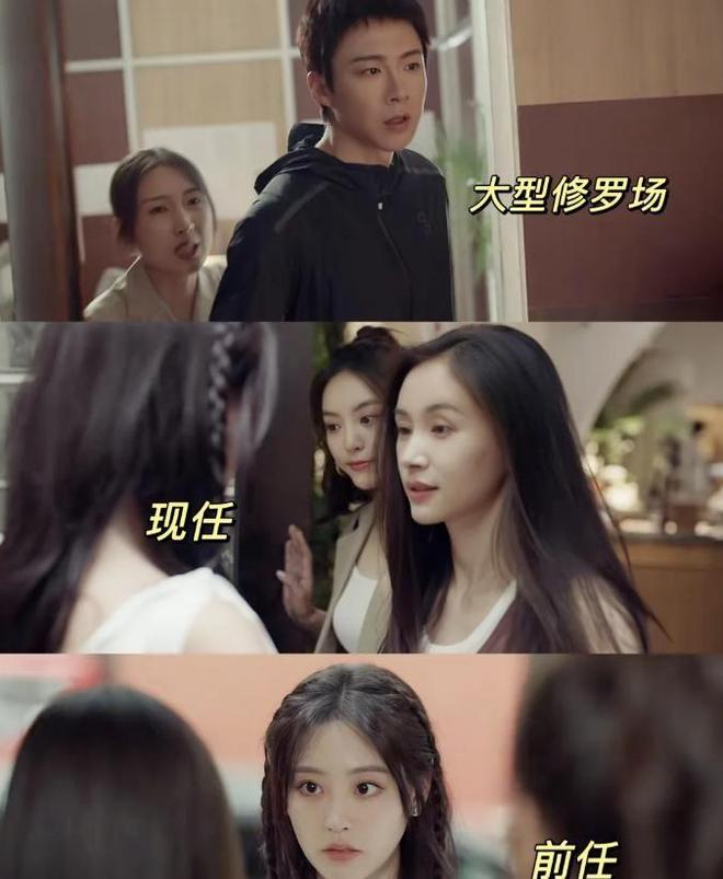 _看完四集《玫瑰丛生》,我想说:中国都市剧的大门被刘宇宁踹烂了_看完四集《玫瑰丛生》,我想说:中国都市剧的大门被刘宇宁踹烂了