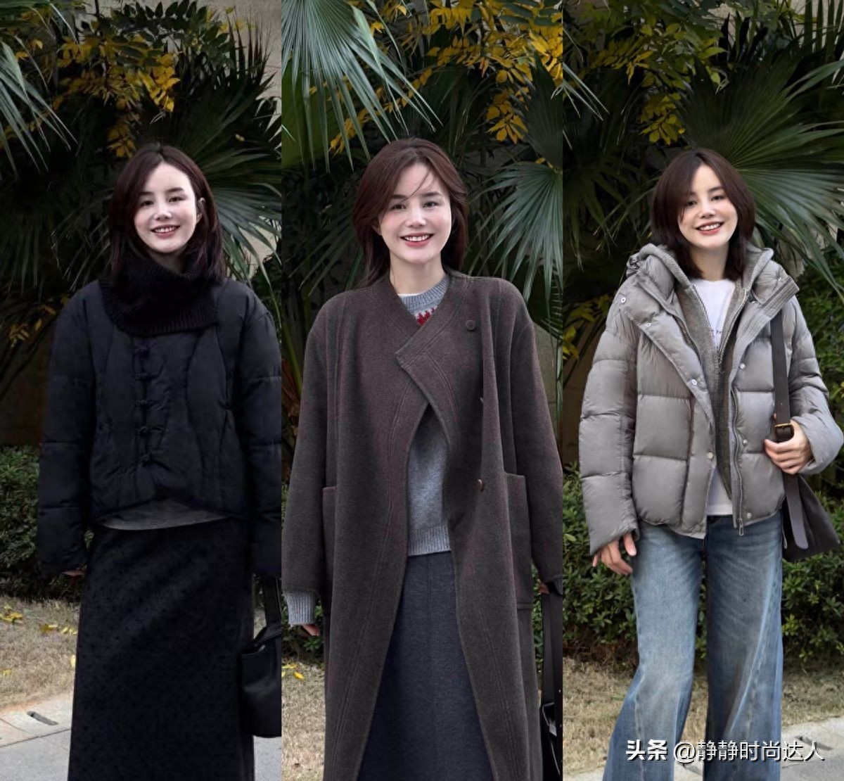 普通人穿衣别太老气横秋！这些穿搭给你灵感，保暖耐看两不误