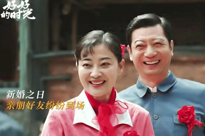 _同样是央视年代剧，《岁月有情时》VS《好好的时光》，差别很明显_同样是央视年代剧，《岁月有情时》VS《好好的时光》，差别很明显