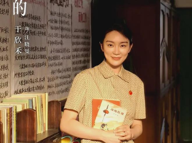 《纯真年代的爱情》6美女颜值排名:李书漫第4郭晓婷第2,她第一_《纯真年代的爱情》6美女颜值排名:李书漫第4郭晓婷第2,她第一_