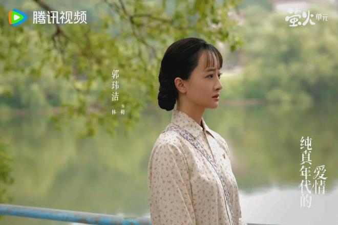 《纯真年代的爱情》6美女颜值排名:李书漫第4郭晓婷第2,她第一_《纯真年代的爱情》6美女颜值排名:李书漫第4郭晓婷第2,她第一_