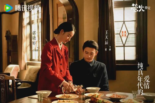 《纯真年代的爱情》6美女颜值排名:李书漫第4郭晓婷第2,她第一_《纯真年代的爱情》6美女颜值排名:李书漫第4郭晓婷第2,她第一_