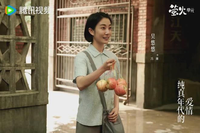 《纯真年代的爱情》6美女颜值排名:李书漫第4郭晓婷第2,她第一__《纯真年代的爱情》6美女颜值排名:李书漫第4郭晓婷第2,她第一