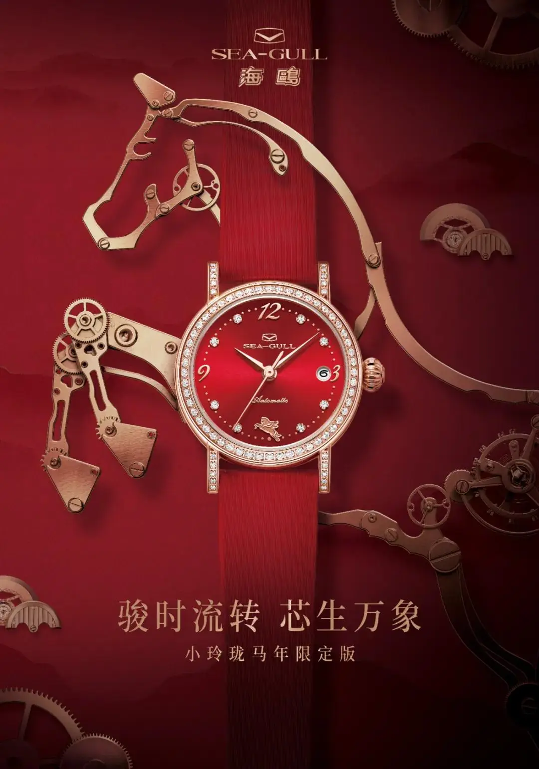 _谷爱凌夺冠戴万国金表，胡兵时装周戴宝珀！马年戴什么表？_谷爱凌夺冠戴万国金表，胡兵时装周戴宝珀！马年戴什么表？