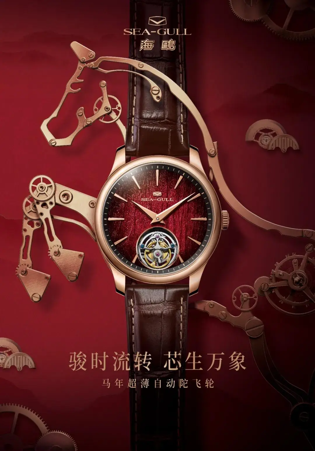 _谷爱凌夺冠戴万国金表，胡兵时装周戴宝珀！马年戴什么表？_谷爱凌夺冠戴万国金表，胡兵时装周戴宝珀！马年戴什么表？