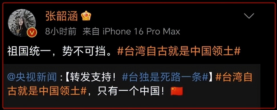 _怎么上微博好友热搜榜_微博热搜榜怎么上