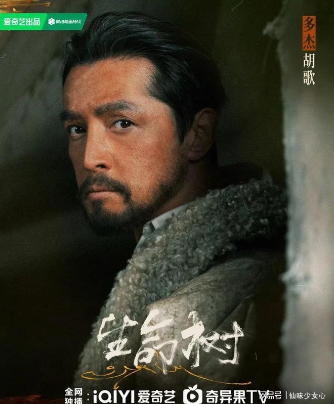 《生命树》杨紫女警对决盗猎，胡歌神秘失踪引悬念__《生命树》杨紫女警对决盗猎，胡歌神秘失踪引悬念