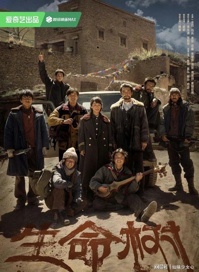 《生命树》杨紫女警对决盗猎，胡歌神秘失踪引悬念__《生命树》杨紫女警对决盗猎，胡歌神秘失踪引悬念