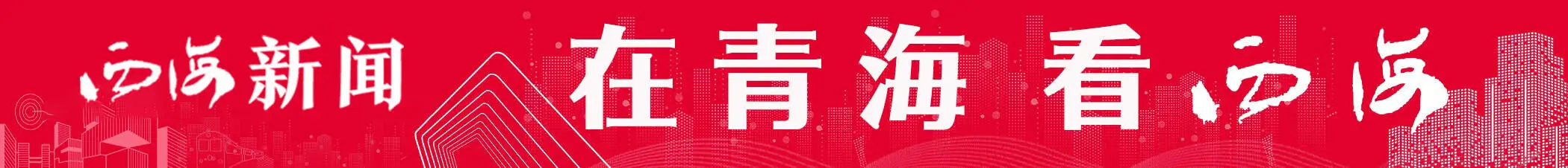 6.03万人次！青海湖“蓝冰奇观”春节档创历史新高